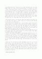 [국제경영]CSR의 개념과 국내 글로벌기업의 사례분석  11페이지