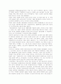 문화발원지확증의 논증방식을 활용하여 현대세계의 문화속성을 논술. 2페이지