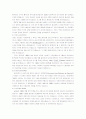 프랑스 문화와 예술 기말고사 자료 2020 42페이지