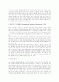 개별화수업(개별화학습, 개별화교육) 유형과 취지, 개별화수업(개별화학습, 개별화교육) 프로그램과 실제, 개별화수업(개별화학습, 개별화교육) 평가, 개별화수업(개별화학습, 개별화교육)과 종래 수업의 비교 분석 6페이지