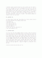 [교과서][교과서활용][교과서편찬]교과서의 정의, 교과서의 성격, 교과서의 기능, 교과서의 재구성, 교과서의 활용 사례, 향후 교과서의 편찬 방향, 교과서 관련 시사점 분석(교과서, 교과서활용, 교과서편찬) 4페이지