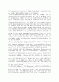 [교수설계][행동주의][구성주의][교수]교수설계의 의미, 교수설계의 재개념화, 교수설계의 행동주의학습, 교수설계의 구성주의학습, 교수설계의 자기조절학습, 교수설계의 인지적도제학습, 교수설계 관련 제언 분석 5페이지