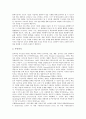 [교수설계][행동주의][구성주의][교수]교수설계의 의미, 교수설계의 재개념화, 교수설계의 행동주의학습, 교수설계의 구성주의학습, 교수설계의 자기조절학습, 교수설계의 인지적도제학습, 교수설계 관련 제언 분석 9페이지