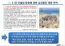 삼성물산 재무분석 프로젝트 자료(PPT) 58페이지