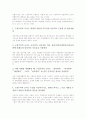 구성주의수업이론(구성주의학습) 중요성과 교수학습원칙, 구성주의수업이론(구성주의학습) 주안점과 학습환경구축, 구성주의수업이론(구성주의학습) 학습특성과 학습방법, 구성주의수업이론의 매체활용방법과 시사점 10페이지