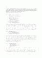 [어미][국어][모음조화][서술어미][종결어미][연결어미][의문어미][어미오용]국어 어미의 분류, 국어 어미의 모음조화, 국어 서술어미, 국어 종결어미, 국어 연결어미, 국어 의문어미, 국어 어미의 오용 사례 분석 7페이지