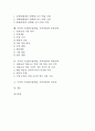 국어과 수준별수업(학습, 교육과정)의 특징과 도입의의, 국어과 수준별수업(학습, 교육과정)의 학습내용과 학습모형, 국어과 수준별수업(학습, 교육과정)의 운영실제, 국어과 수준별수업(학습, 교육과정)의 개선과제 2페이지