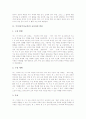 국어과(국어교육)의 교육과정 변천과 목표, 초등학교 국어과(국어교육)의 교과서, 초등학교 국어과(국어교육)의 ICT활용교육, 초등학교 국어과(국어교육)의 교수학습방법, 향후 초등학교 국어과(국어교육) 발전방안 3페이지