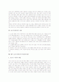 [글쓰기][작문][글짓기]글쓰기(작문)의 유형, 글쓰기(작문)의 특징, 글쓰기(작문)의 융통성, 글쓰기(작문)의 단계, 글쓰기(작문)의 실태, 글쓰기(작문)의 사례, 향후 글쓰기(작문)의 내실화 방안 분석 10페이지