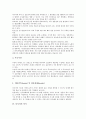 [다시마][다시마 성분][다시마 효능][다시마 양식][복합양식어업][복합양식업]다시마의 특수성분, 다시마의 성분별 효능, 다시마의 양식, 다시마의 수확, 다시마의 유통, 다시마의 복합양식어업(복합양식업) 분석 5페이지