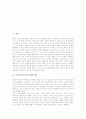 모유(모유수유)에 대한 태도와 중요성, 모유(모유수유)와 우유의 차이 비교, 모유(모유수유)와 다이옥신, 모유수유(모유)의 장점, 모유수유(모유)의 금기사항, 모유수유(모유)의 방법, 모유수유(모유)의 활성화 과제 3페이지