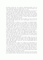 [문학교육][상징논리][문학평가][텍스트]문학교육의 범주, 문학교육의 필요성, 문학교육의 상징논리, 문학교육과 문학평가, 문학교육과 텍스트, 문학교육의 문제점, 문학교육의 방법, 문학교육 관련 시사점 분석 4페이지