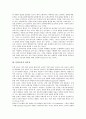 [문학교육][상징논리][문학평가][텍스트]문학교육의 범주, 문학교육의 필요성, 문학교육의 상징논리, 문학교육과 문학평가, 문학교육과 텍스트, 문학교육의 문제점, 문학교육의 방법, 문학교육 관련 시사점 분석 5페이지