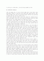 [문학교육][상징논리][문학평가][텍스트]문학교육의 범주, 문학교육의 필요성, 문학교육의 상징논리, 문학교육과 문학평가, 문학교육과 텍스트, 문학교육의 문제점, 문학교육의 방법, 문학교육 관련 시사점 분석 6페이지