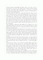 [문학교육][상징논리][문학평가][텍스트]문학교육의 범주, 문학교육의 필요성, 문학교육의 상징논리, 문학교육과 문학평가, 문학교육과 텍스트, 문학교육의 문제점, 문학교육의 방법, 문학교육 관련 시사점 분석 10페이지