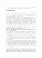 [문학교육][상징논리][문학평가][텍스트]문학교육의 범주, 문학교육의 필요성, 문학교육의 상징논리, 문학교육과 문학평가, 문학교육과 텍스트, 문학교육의 문제점, 문학교육의 방법, 문학교육 관련 시사점 분석 12페이지