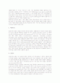 미생물의 식세포이론, 미생물의 산소별 특징, 미생물의 독소, 미생물과 오염미생물, 미생물과 원생동물, 미생물과 질병유발, 미생물과 메주, 미생물과 우주연구, 미생물의 실험 사례, 미생물의 활용 사례 분석 6페이지