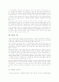 미생물의 식세포이론, 미생물의 산소별 특징, 미생물의 독소, 미생물과 오염미생물, 미생물과 원생동물, 미생물과 질병유발, 미생물과 메주, 미생물과 우주연구, 미생물의 실험 사례, 미생물의 활용 사례 분석 10페이지