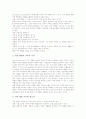 미술과교육(미술교육) 표현활동학습과 ICT활용학습, 미술과교육(미술교육) 미적체험활동학습, 미술과교육(미술교육) DABE(학문기초미술교육), 미술과교육(미술교육) 감상중심학습, 미술과교육(미술교육) 협동학습 6페이지