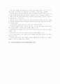 사이버가정학습(사이버가정학습체제) 정의와 교재, 사이버가정학습(사이버가정학습체제) 단계, 사이버가정학습(사이버가정학습체제)과 e-learning(이러닝), 구성주의, 사이버가정학습(사이버가정학습체제) 사례 분석 4페이지