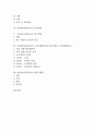 사회과(사회과교육) 연표학습과 소집단토의학습, 사회과(사회과교육) 신문활용학습(NIE)과 인물학습, 사회과(사회과교육) 탐구학습과 모의상황학습(모의놀이학습, 가상체험학습), 사회과(사회과교육) 세미나학습 2페이지