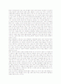 사회과(사회과교육) 연표학습과 소집단토의학습, 사회과(사회과교육) 신문활용학습(NIE)과 인물학습, 사회과(사회과교육) 탐구학습과 모의상황학습(모의놀이학습, 가상체험학습), 사회과(사회과교육) 세미나학습 8페이지