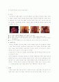 CASE STUDY(치핵절제술) 4페이지