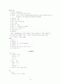CASE STUDY(독사교상) 6페이지