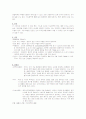 간경변증 LC liver cirrhosisCase Study 2페이지