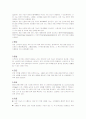 만성신부전 chronic renal failure case study 3페이지