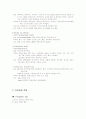 만성신부전 chronic renal failure case study 15페이지