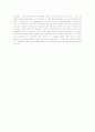 Abortion - Effects And Why It Is Wrong 3페이지