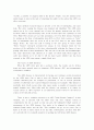  Aid For Aids (에이즈 관련 free에세이)  2페이지