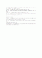 공법상 계약에 대한 행정법상 검토 3페이지