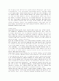 유니클로의 마케팅 분석과 방안 5페이지