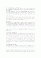 삼성전자의 중국시장 마케팅과 성공요인 15페이지