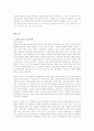 사회복지 윤리강령 11페이지