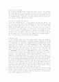 노키아의 한국시장 실패와 새로운 마케팅 전략 7페이지