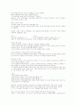 청주대학교 사이버 강의 러시아 문화 산택 기말 시험 범위 (직접 제작)  24페이지