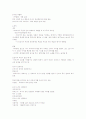 청주대학교 사이버 강의 러시아 문화 산택 기말 시험 범위 (직접 제작)  40페이지
