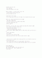 청주대학교 사이버 강의 러시아 문화 산택 기말 시험 범위 (직접 제작)  45페이지