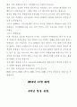 대학교졸업식사은사,대학교졸업식답사 2페이지