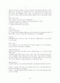증권투자의 이해 기말고사 2020 15페이지