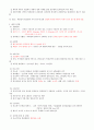 NSVD 케이스스터디 여성건강간호학 5페이지