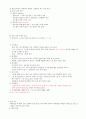 NSVD 케이스스터디 여성건강간호학 10페이지