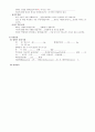 NSVD 케이스스터디 여성건강간호학 15페이지