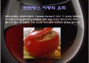 프랑스 요리의 특징과 지역별 요리의 특징 17페이지