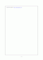 체육행정조직)대한체육회 9페이지