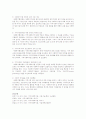 사회복지협의회의 중요성 4페이지