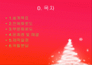 OP Amp 응용 회로 결과 보고서 2페이지